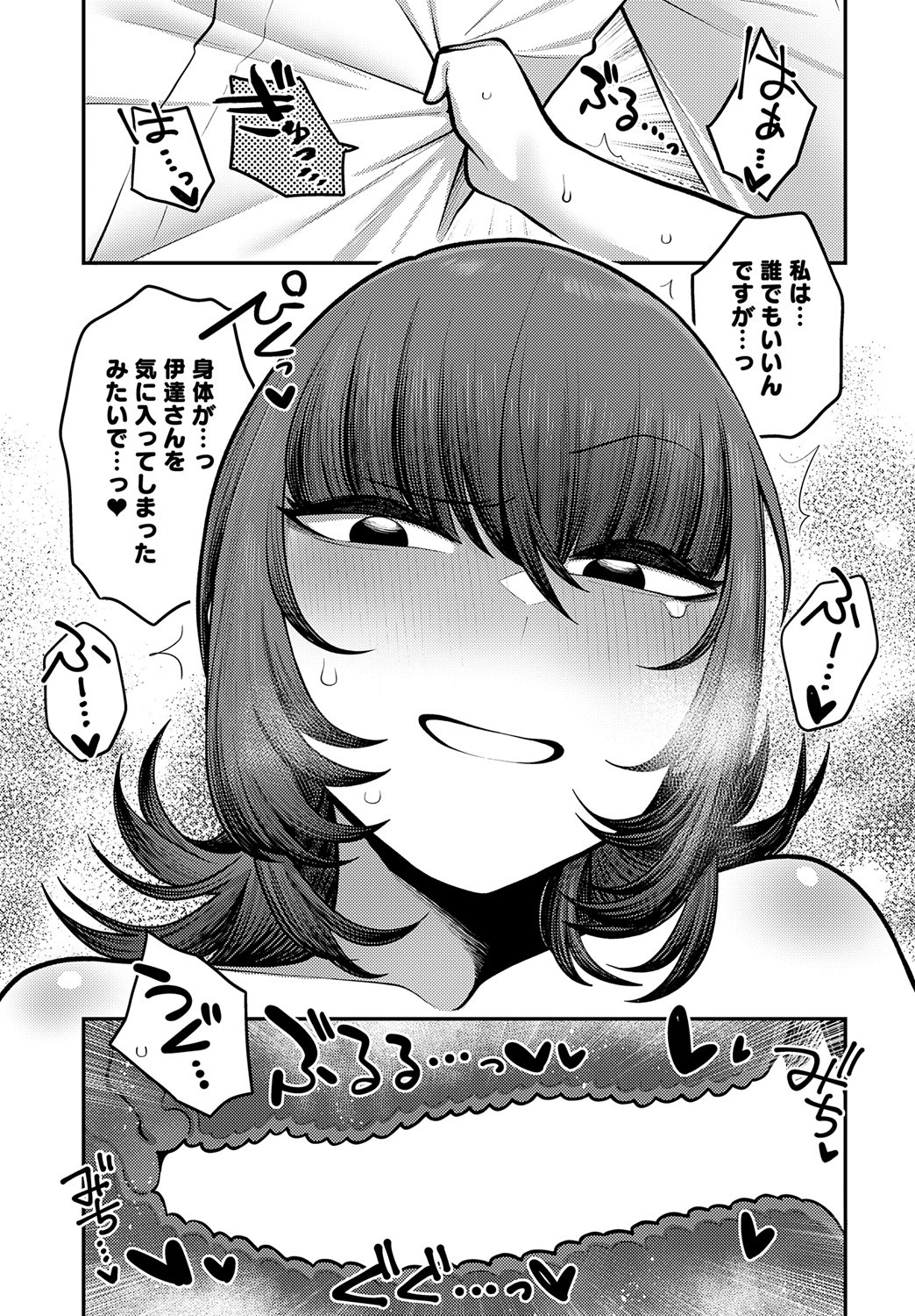 Page 400