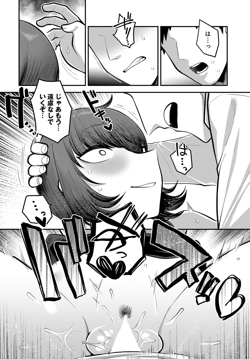 Page 401