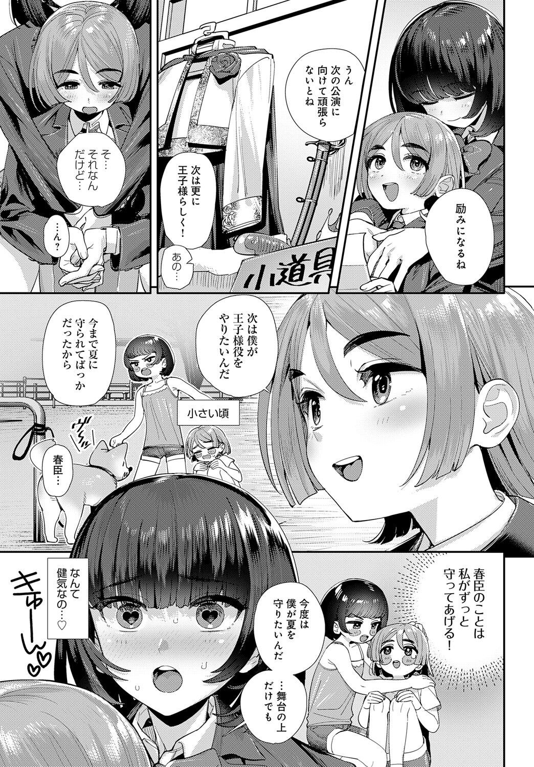 Page 410