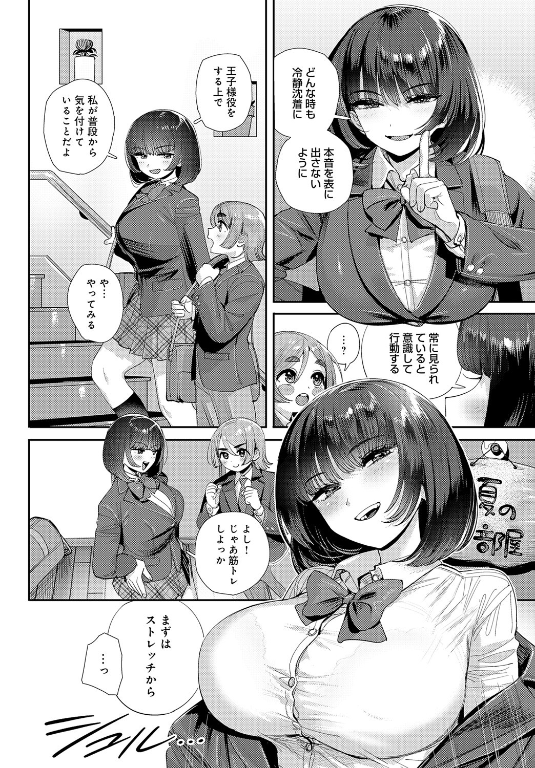Page 413