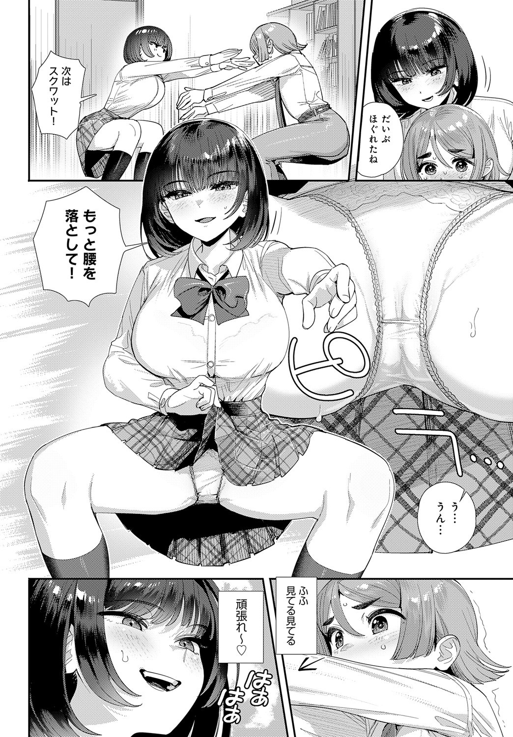 Page 415