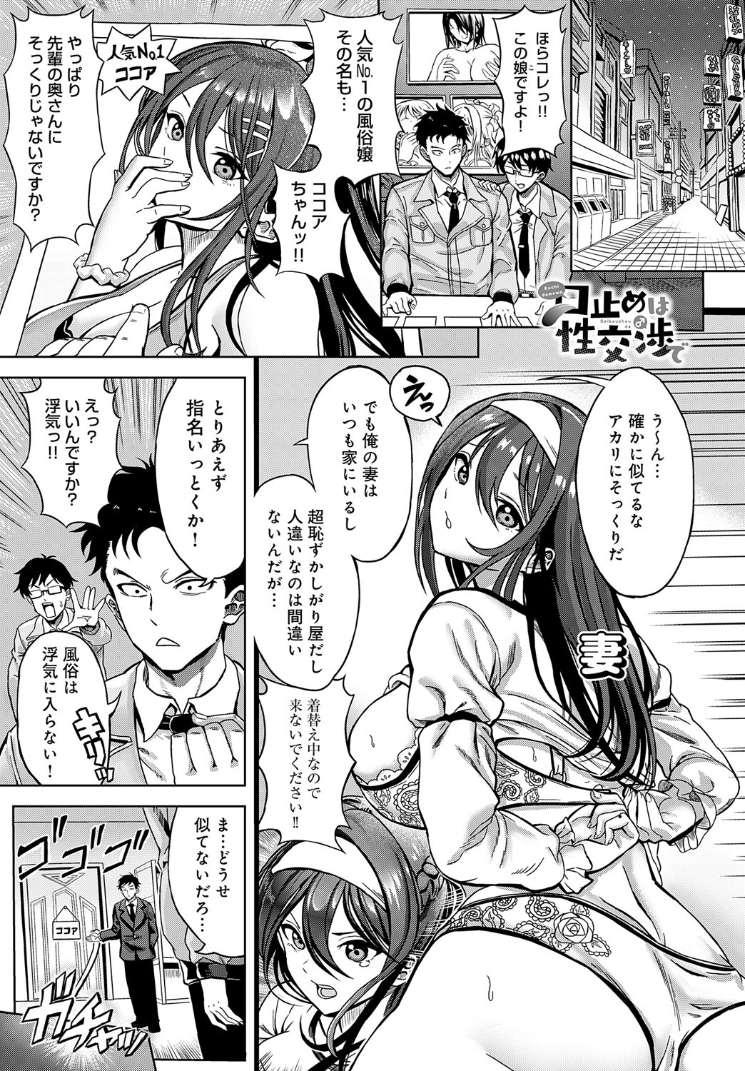 Page 432