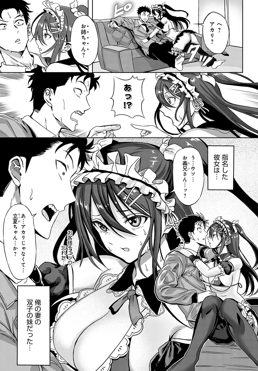 Page 434