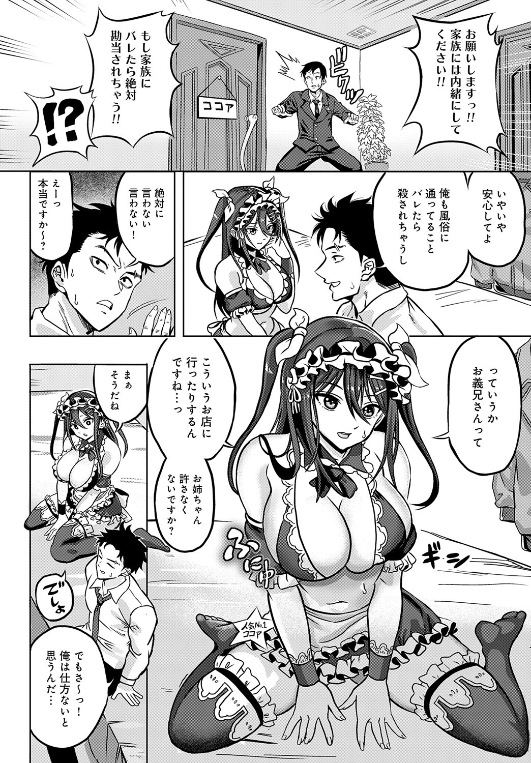 Page 435