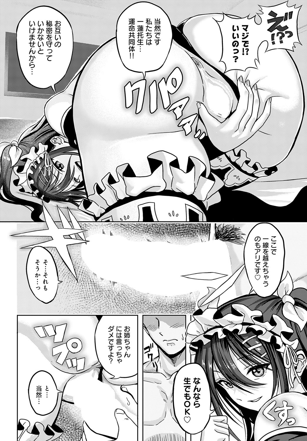Page 445