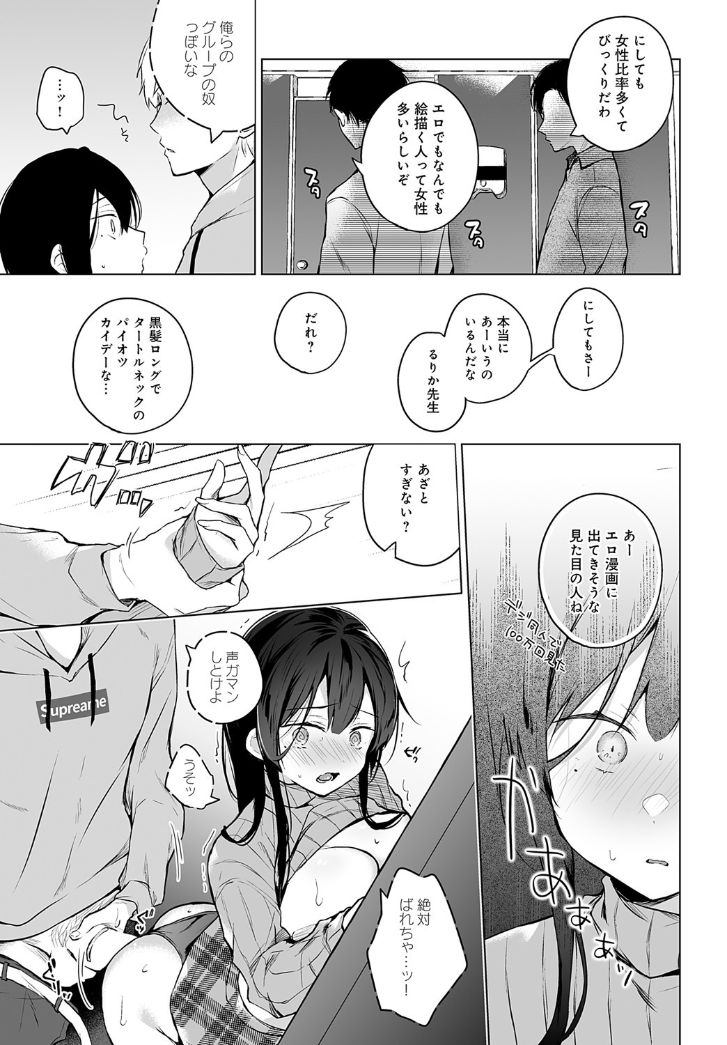 Page 462