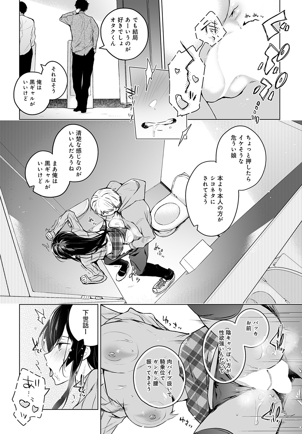Page 463