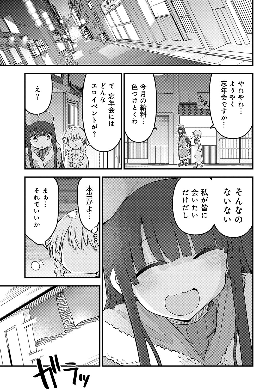 Page 478