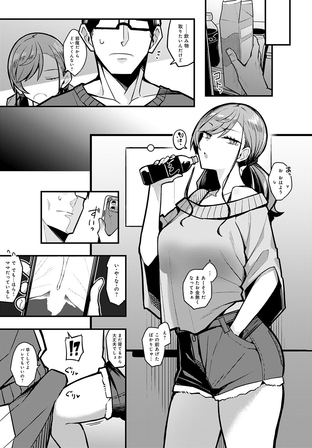 Page 60
