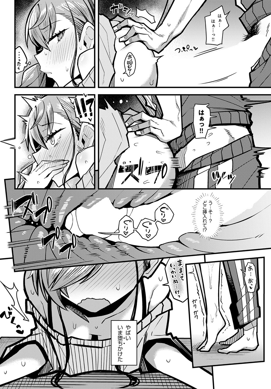 Page 63