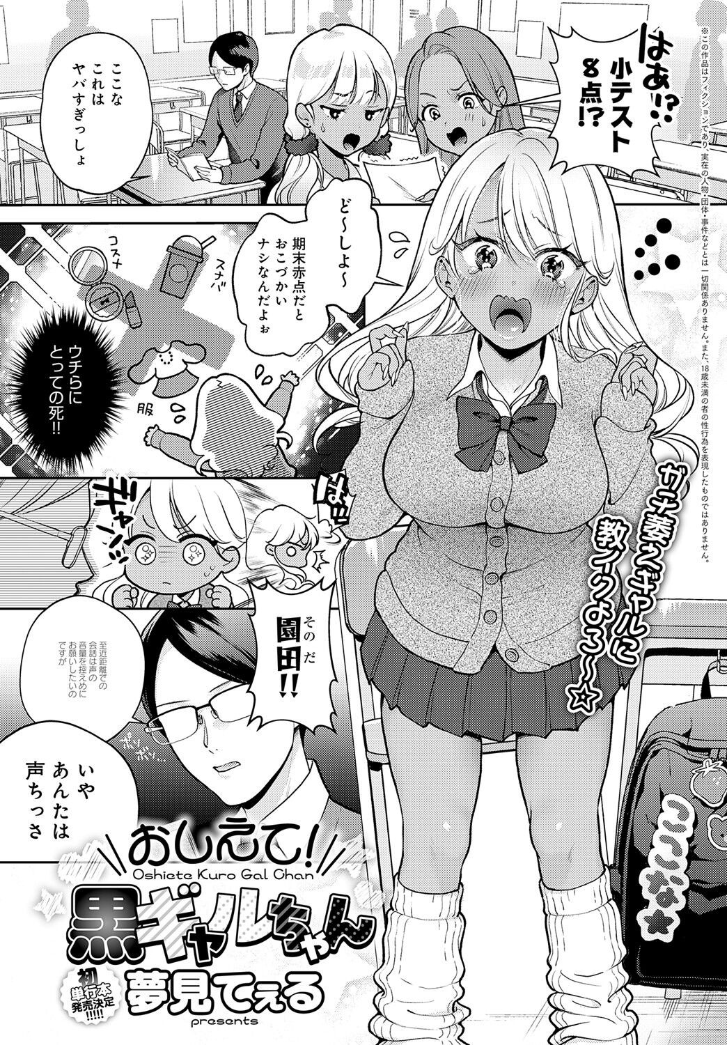 Page 82