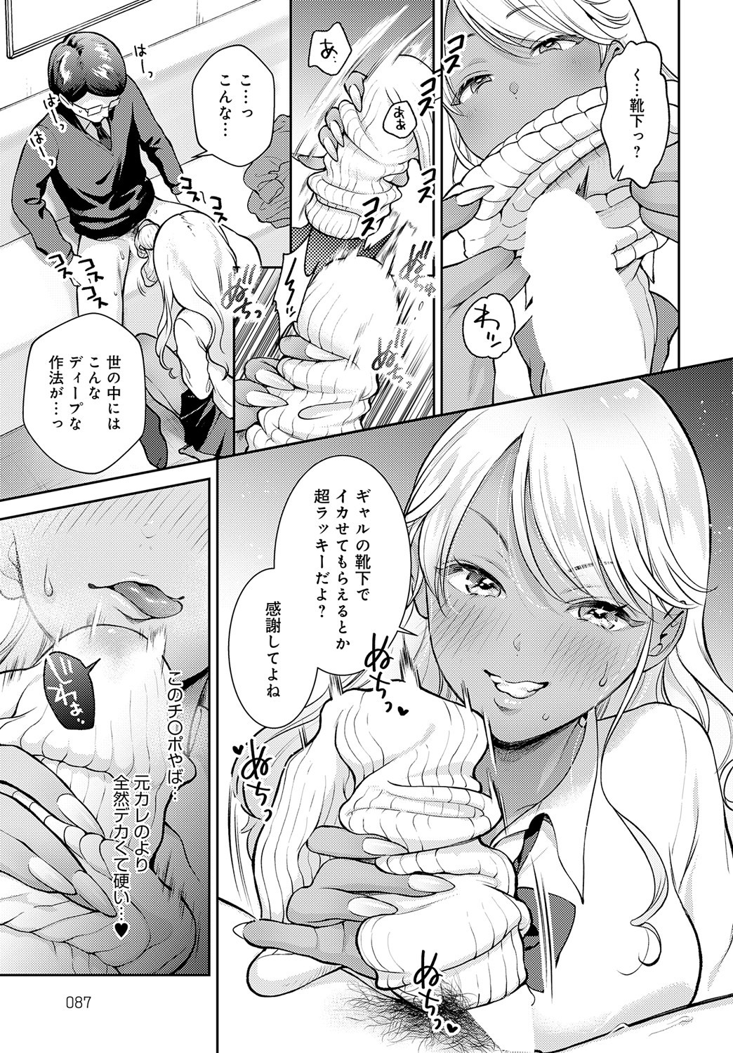 Page 88