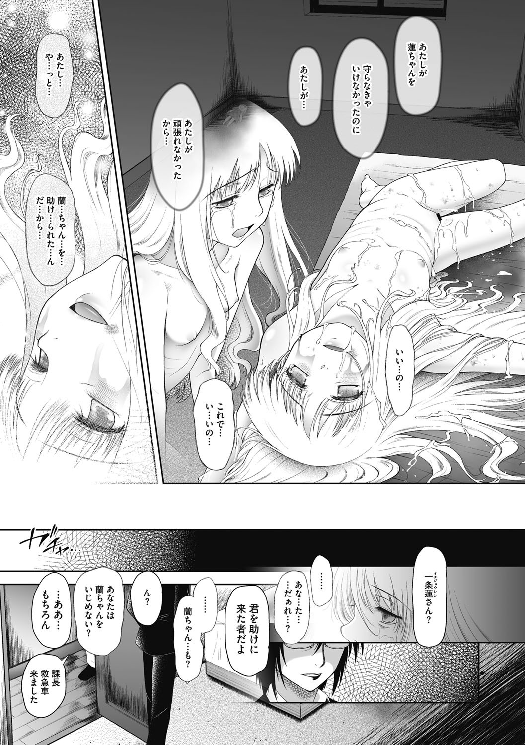 Page 122