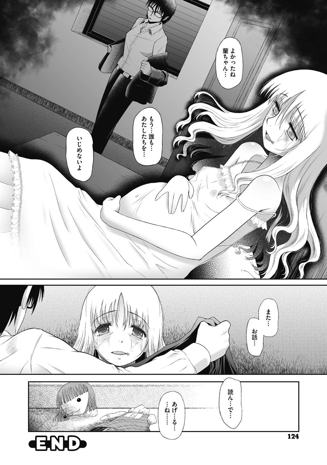 Page 123