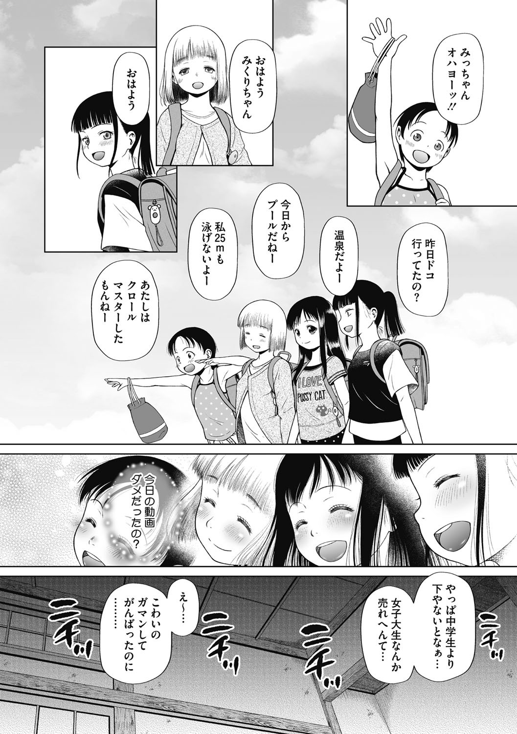 Page 145