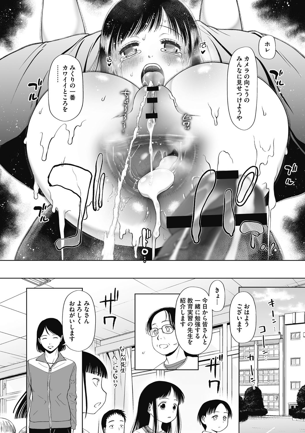 Page 159