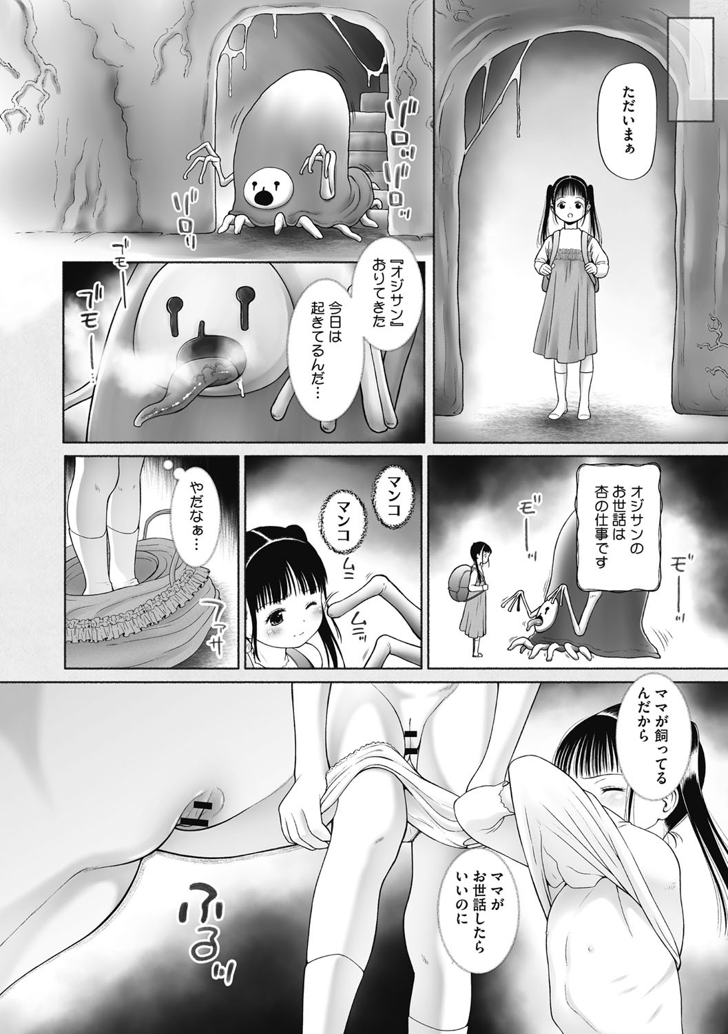 Page 167