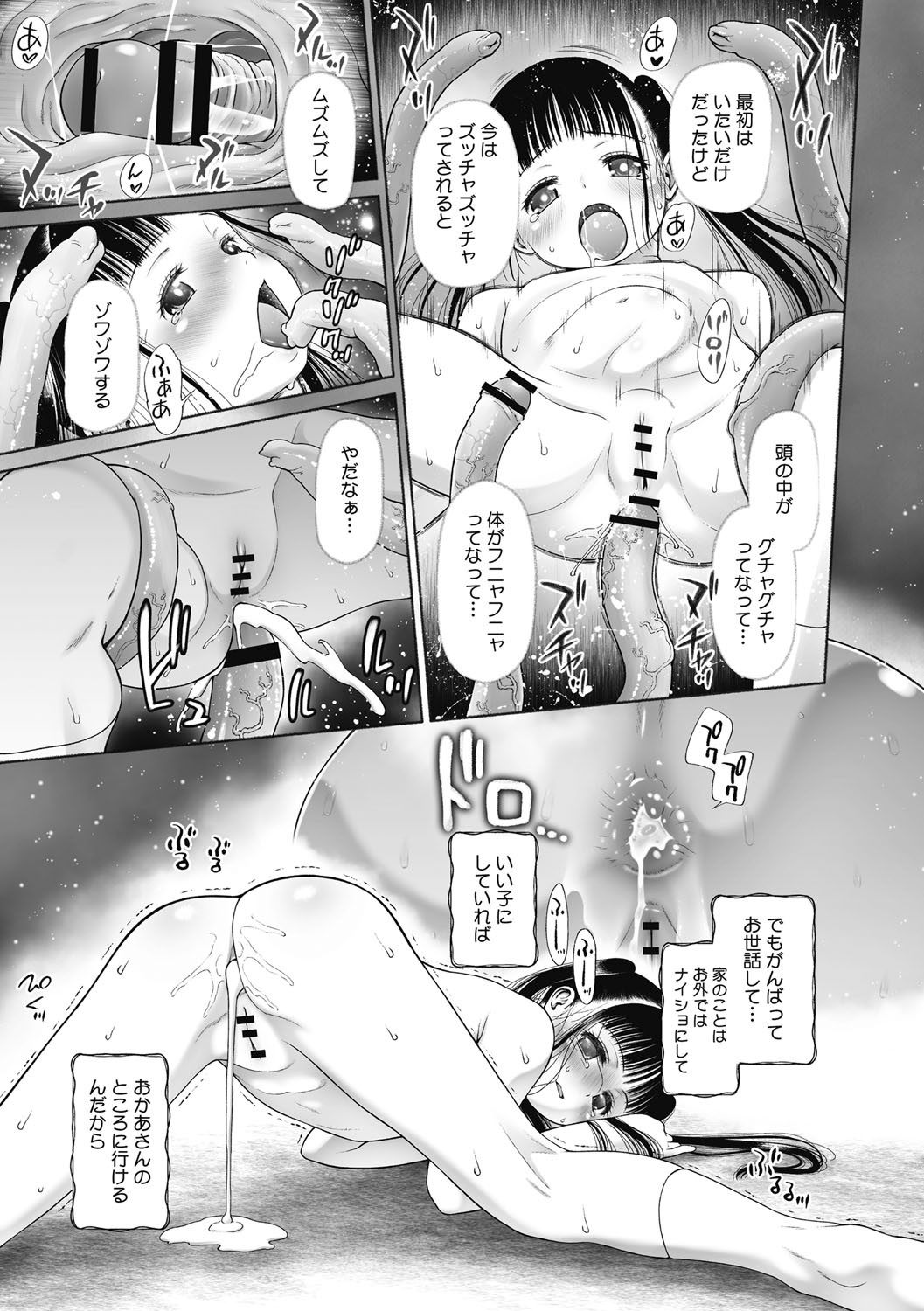 Page 170