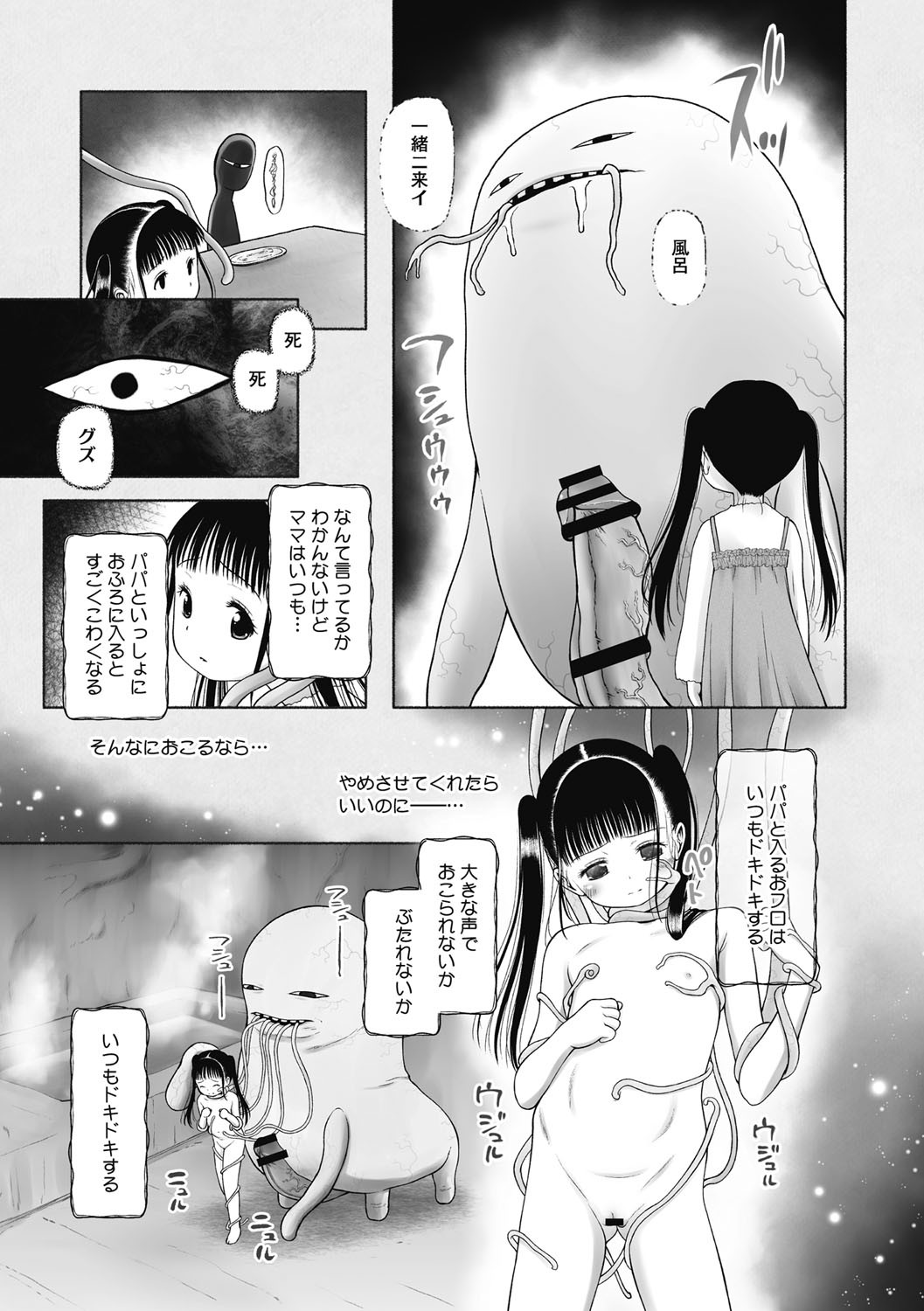 Page 172