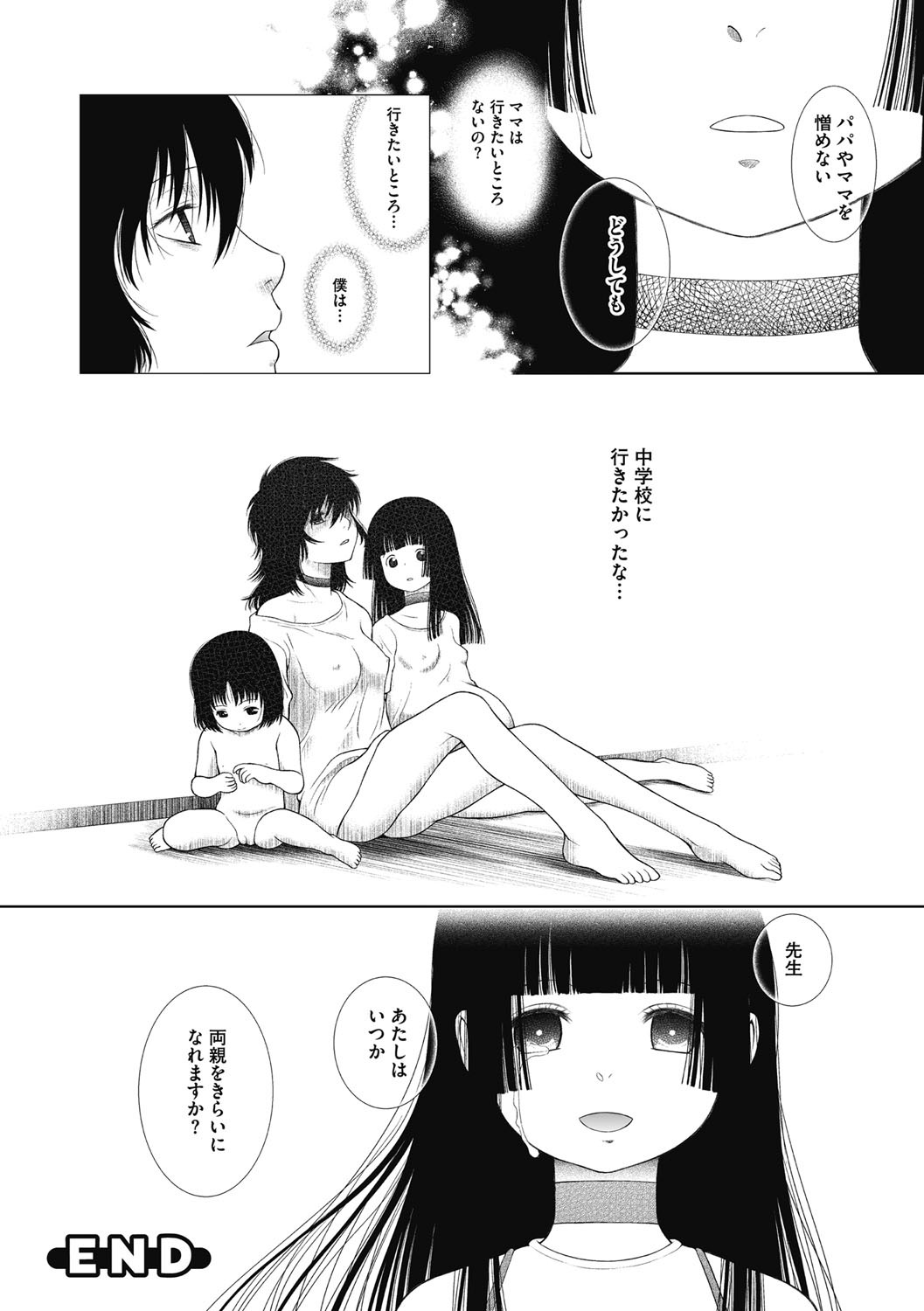 Page 203