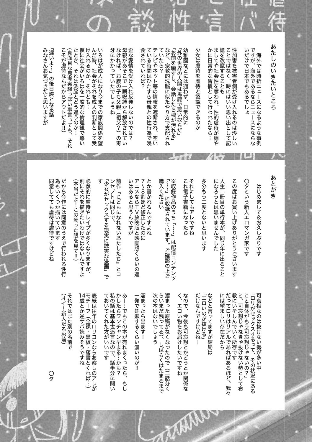 Page 208