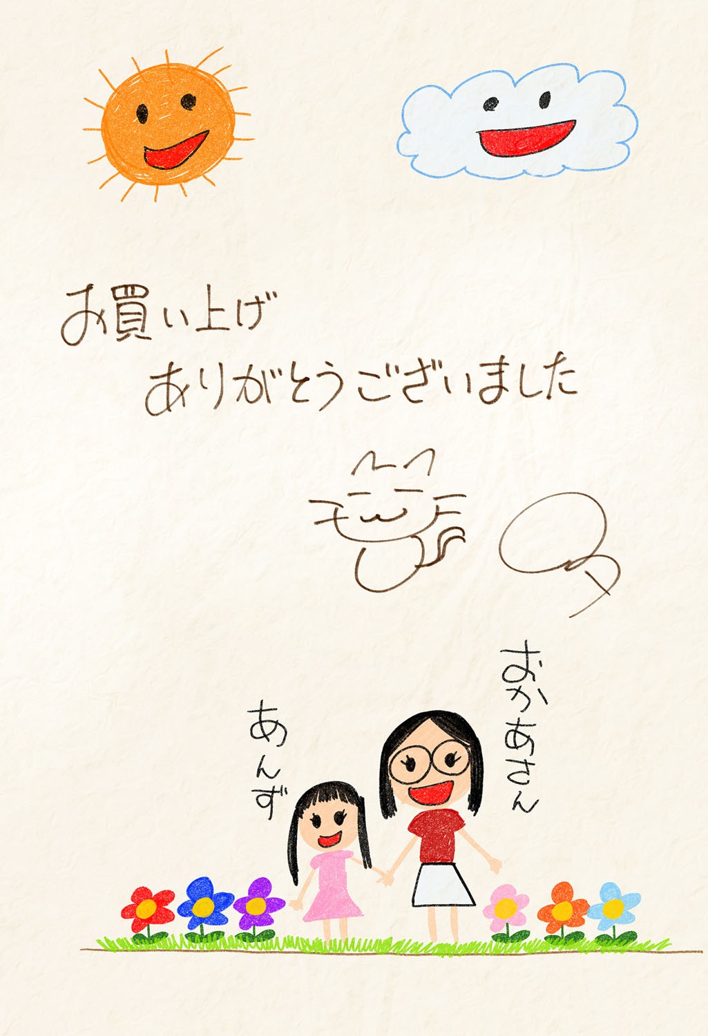 Page 214