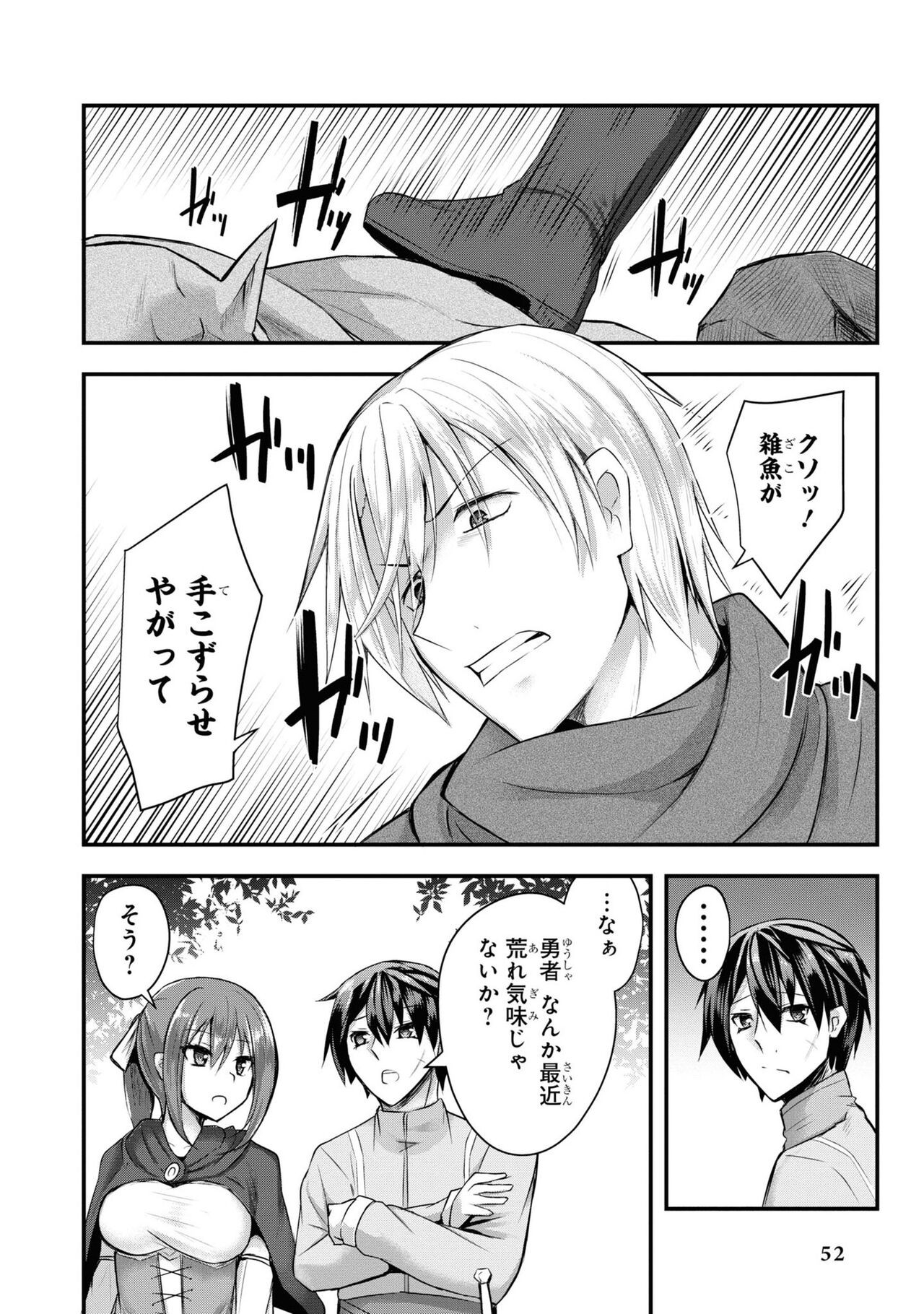 Page 52