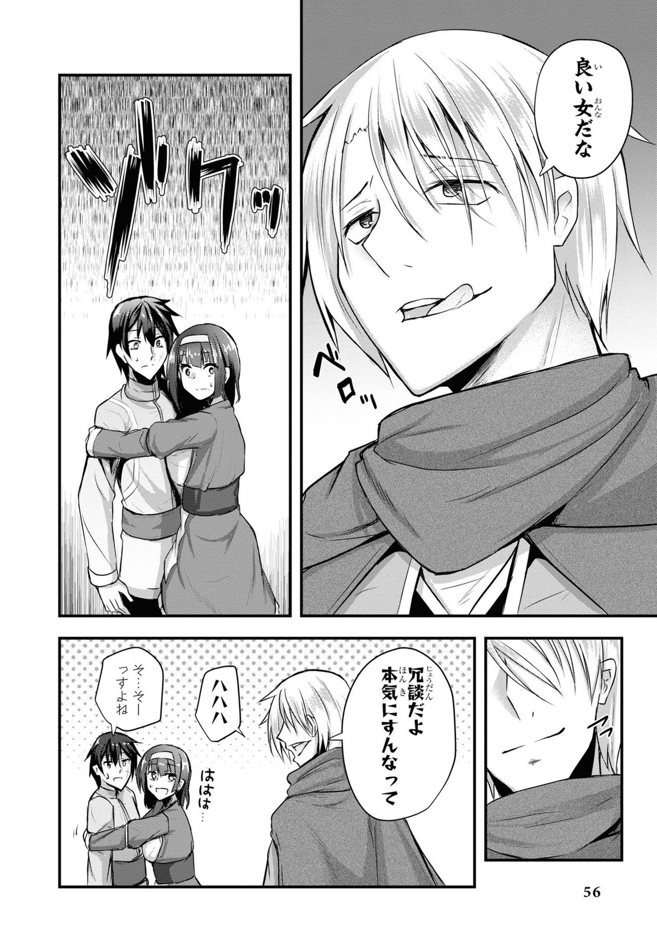Page 56