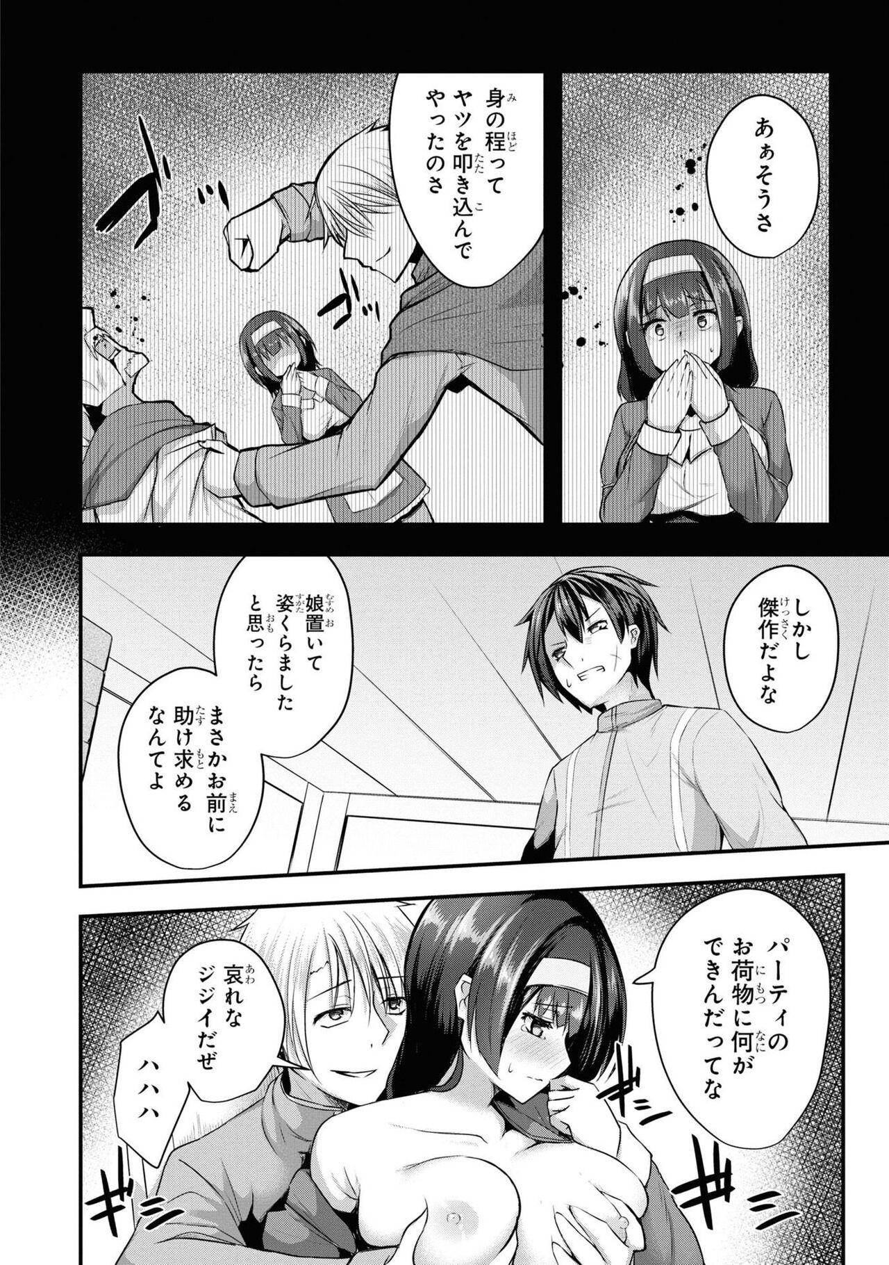 Page 66