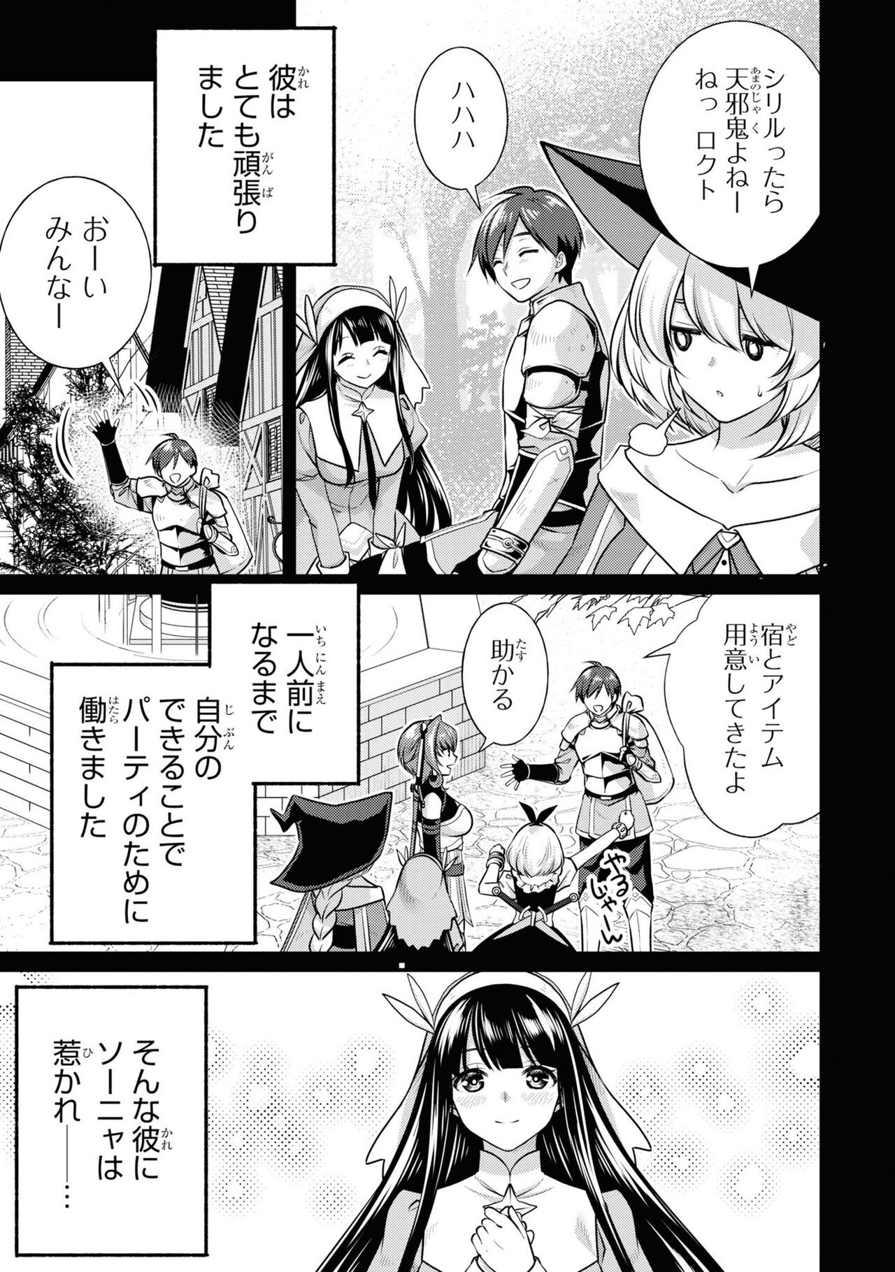 Page 85