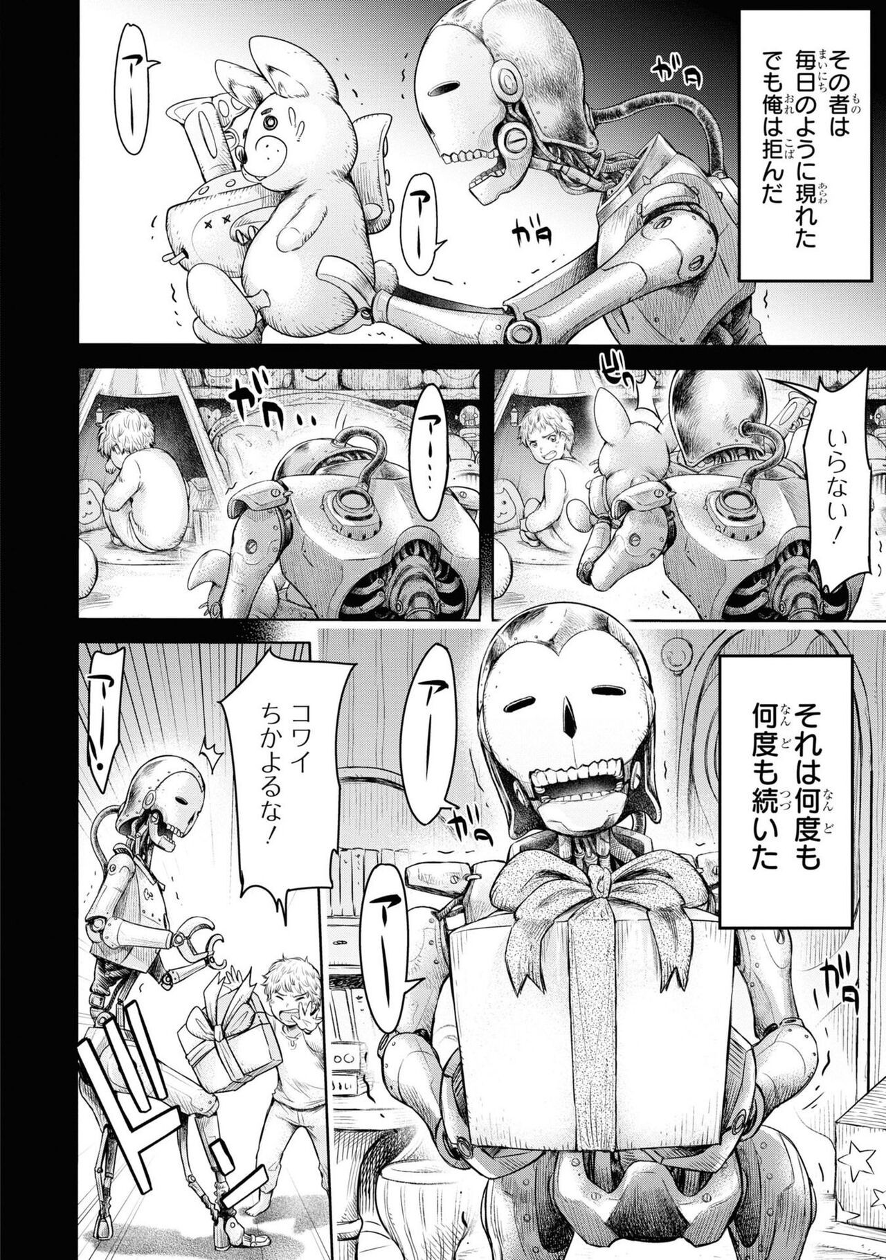 Page 108