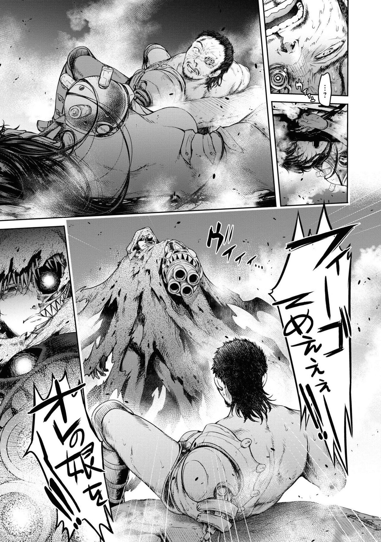 Page 137
