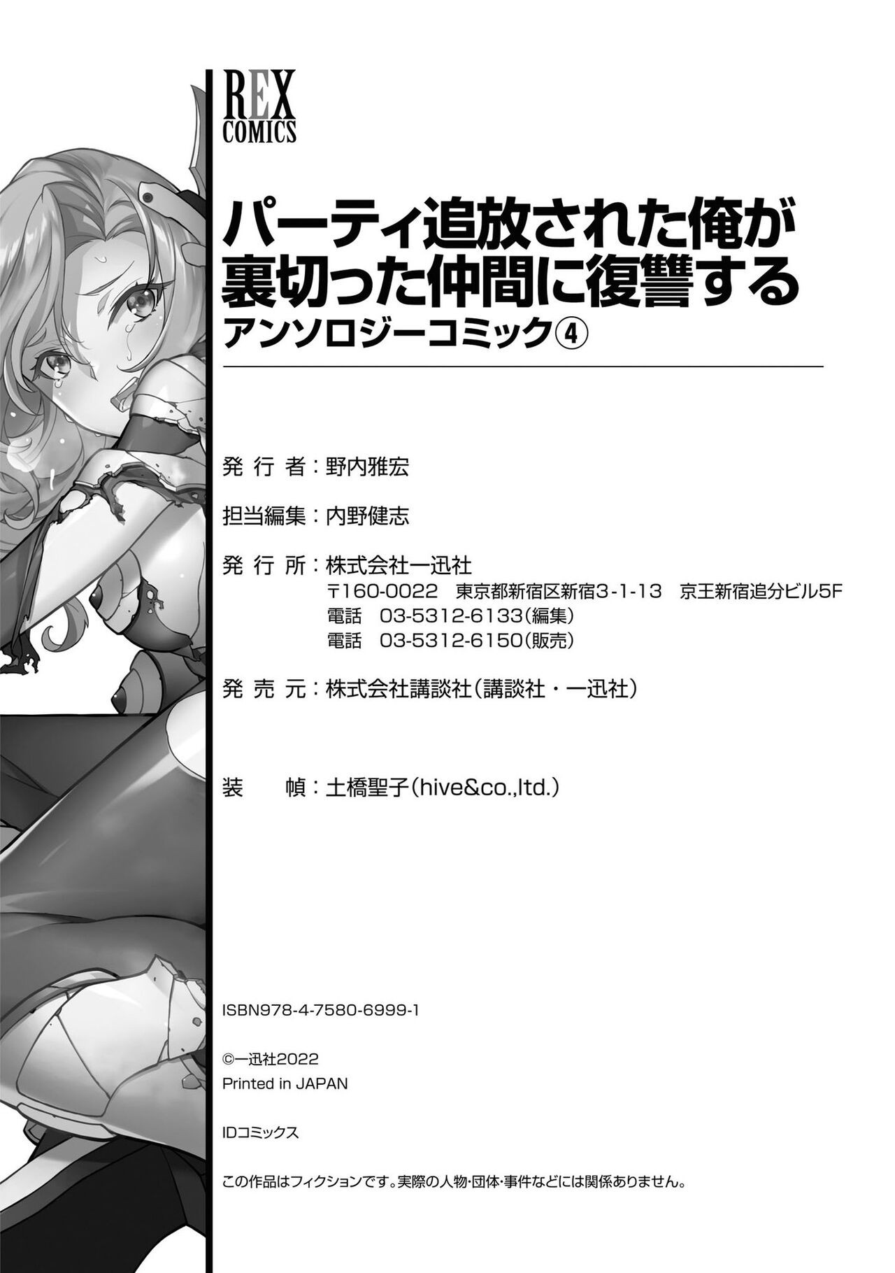 Page 150