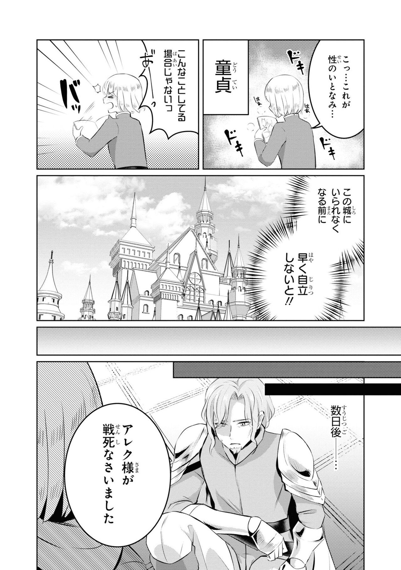 Page 78