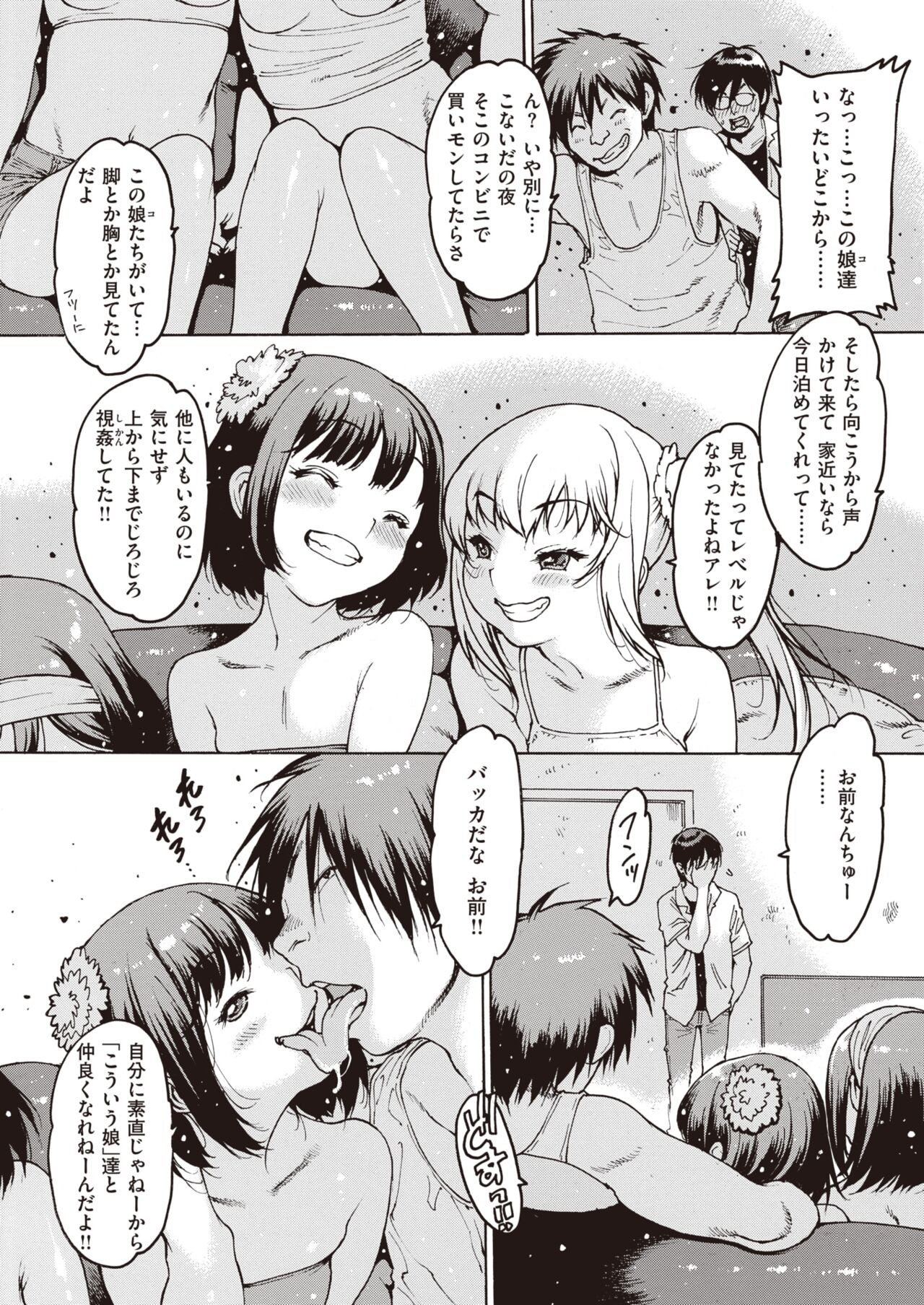 Page 113