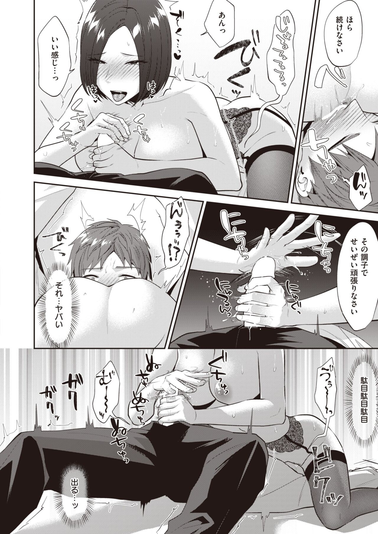 Page 148