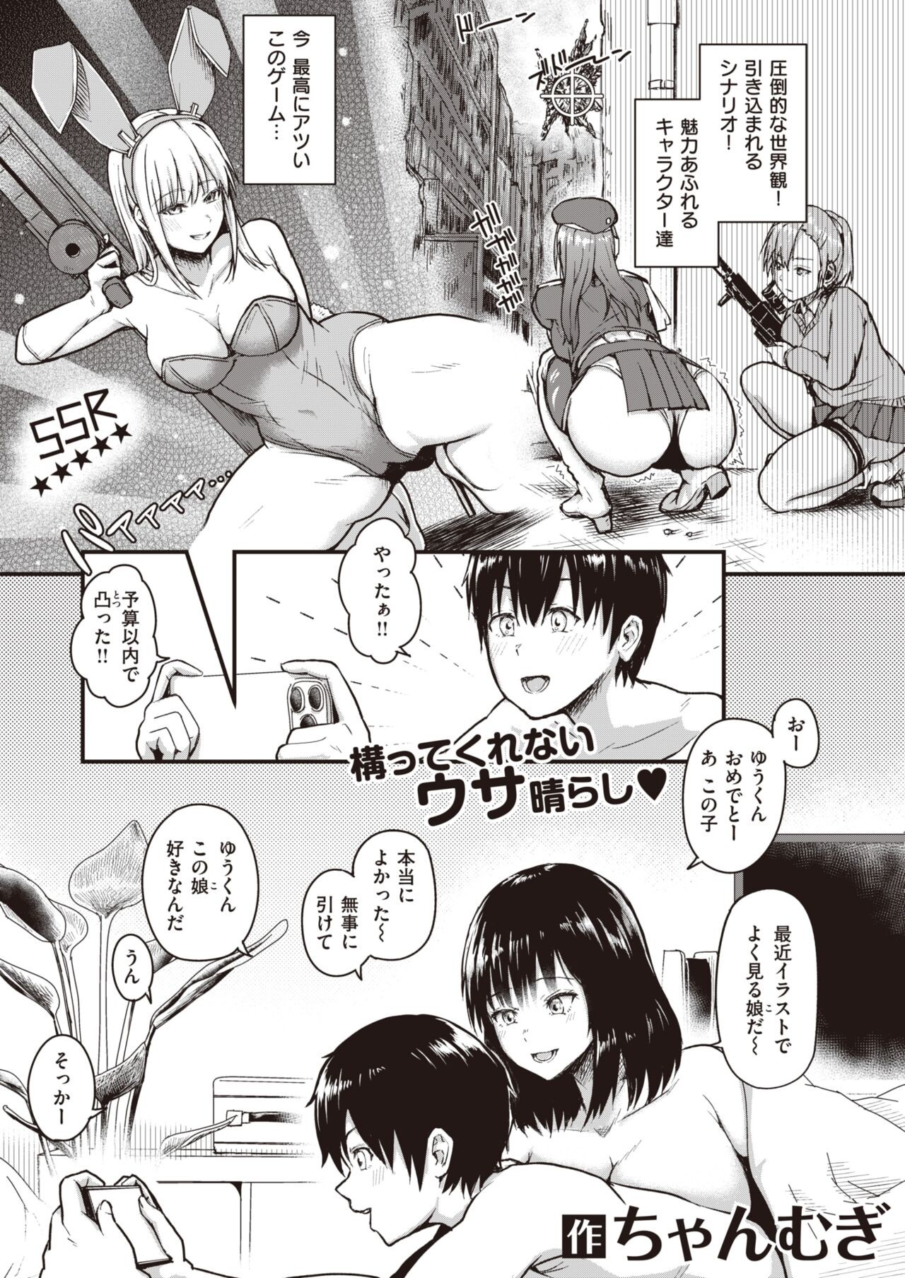 Page 157