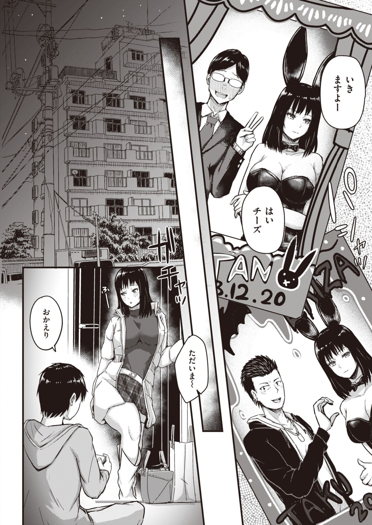 Page 162