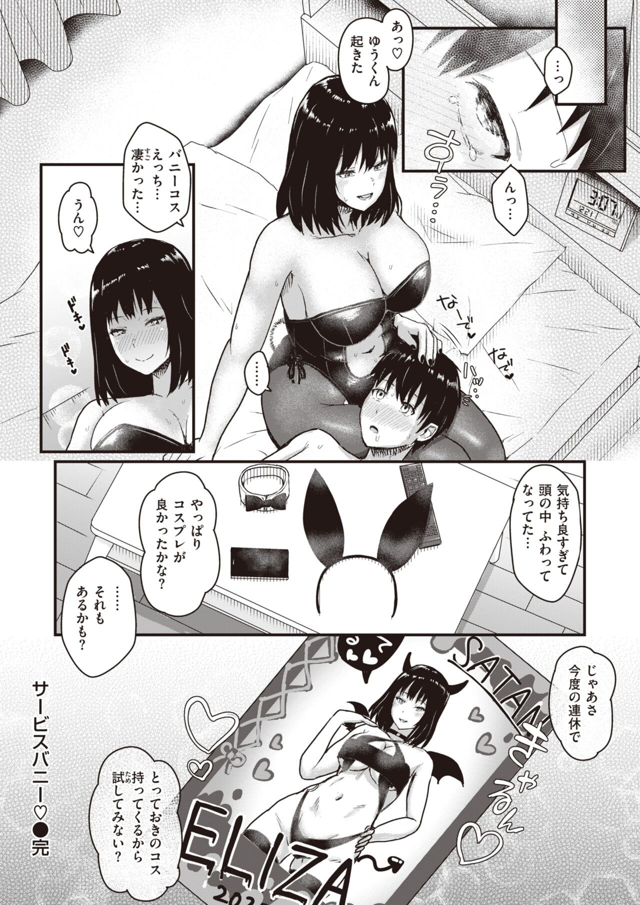 Page 176