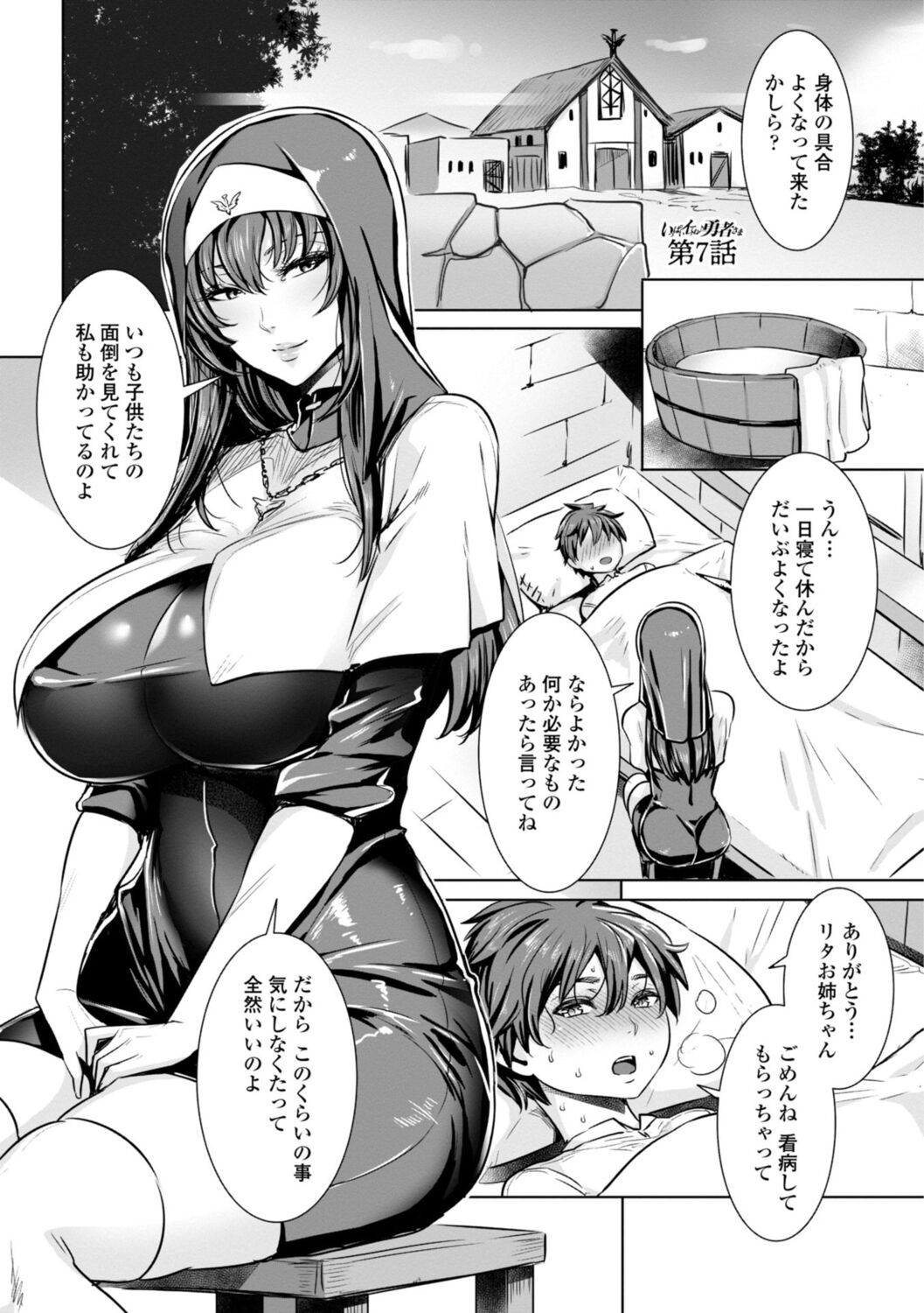 Page 107
