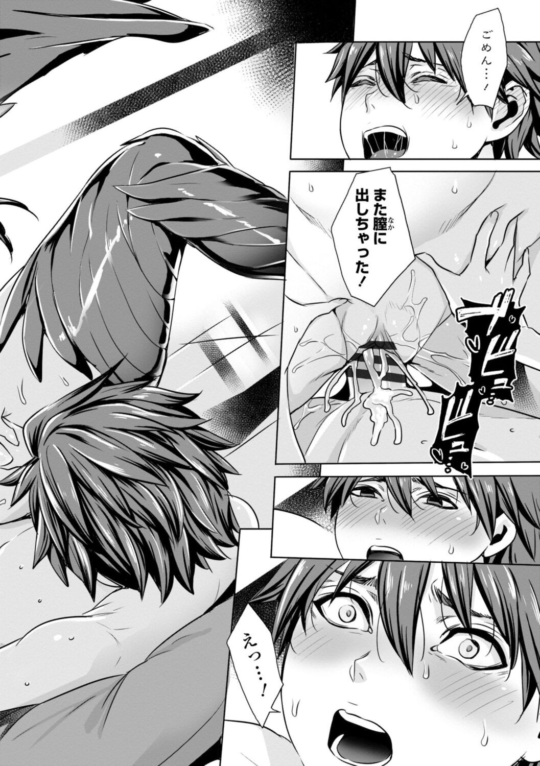 Page 120