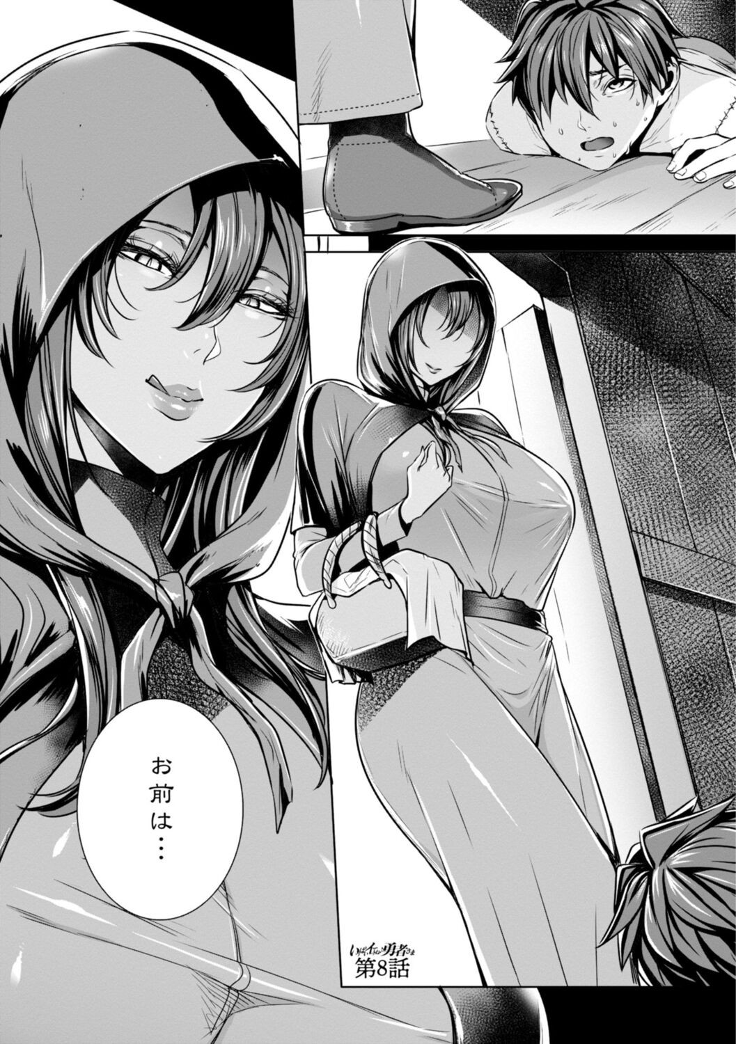 Page 123