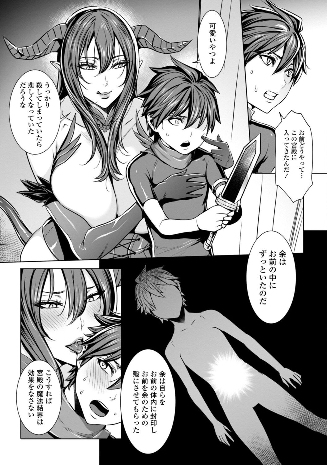 Page 125