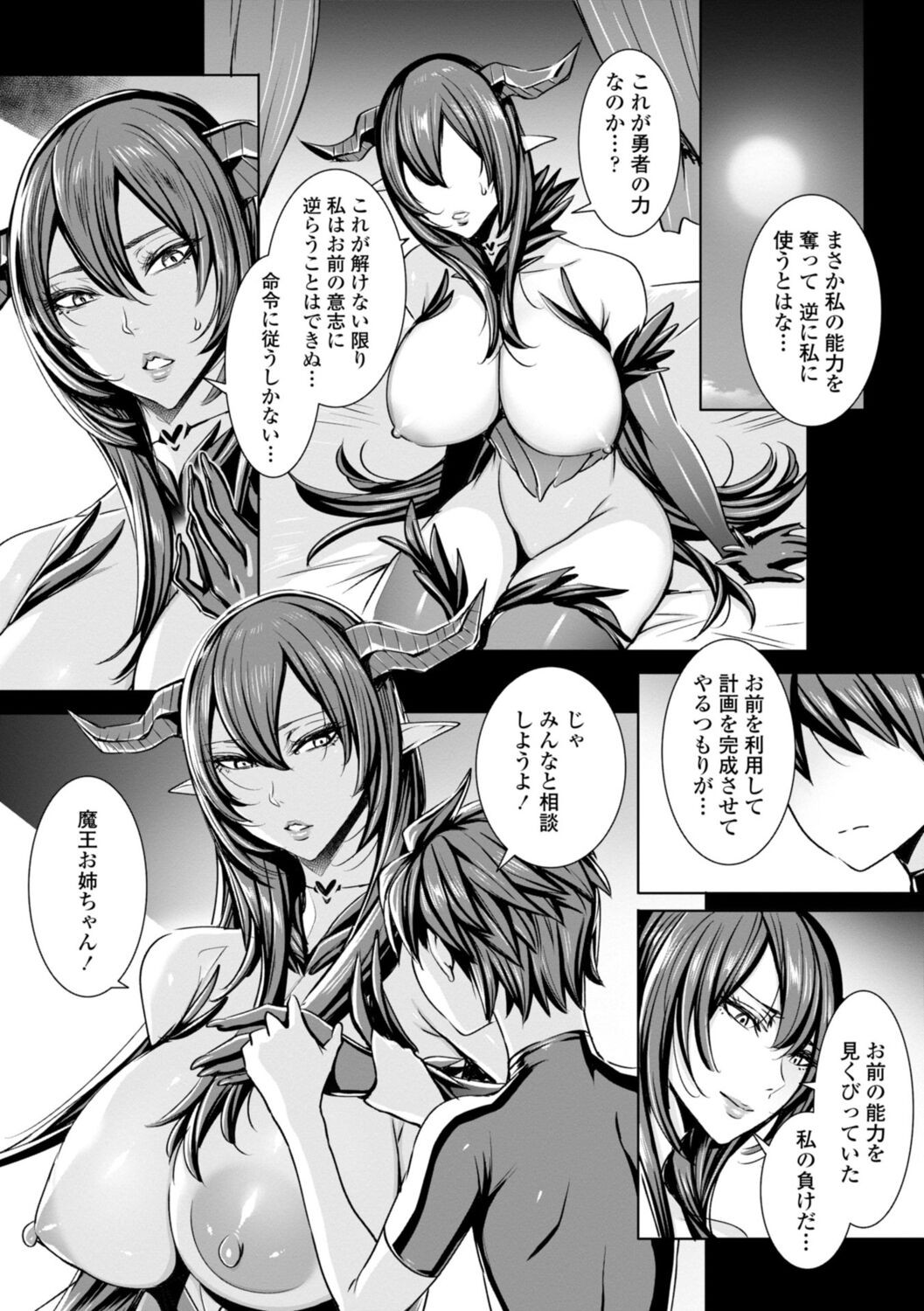 Page 176
