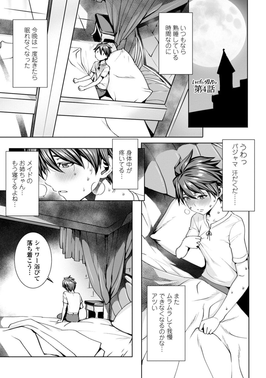 Page 53