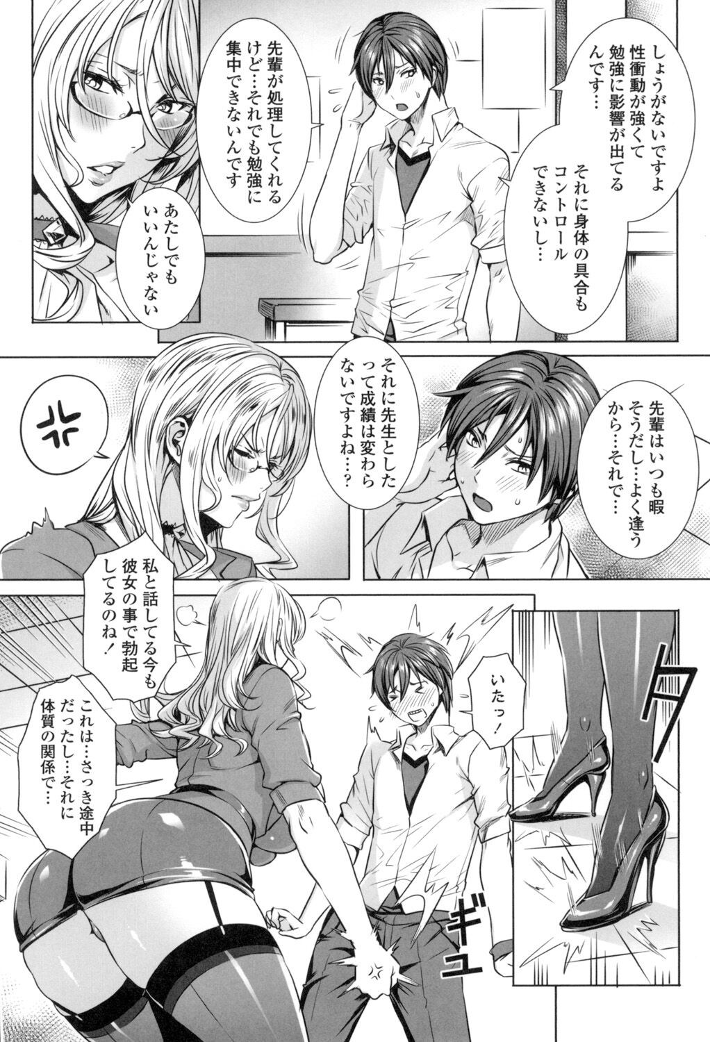 Page 108