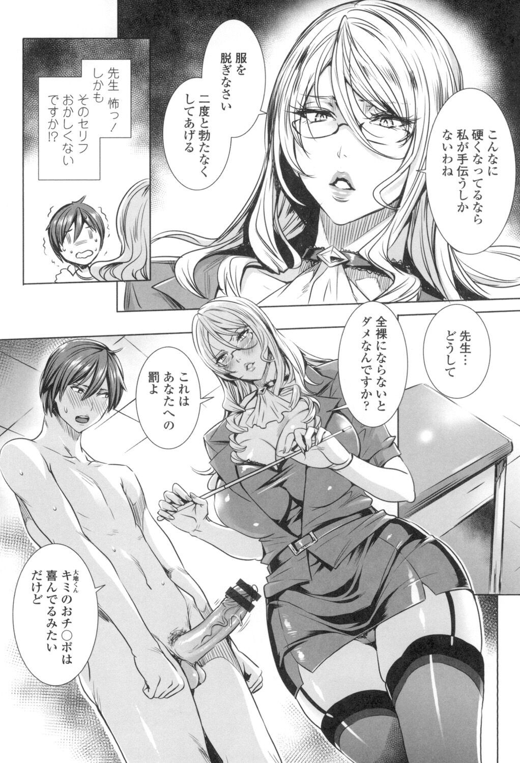 Page 109