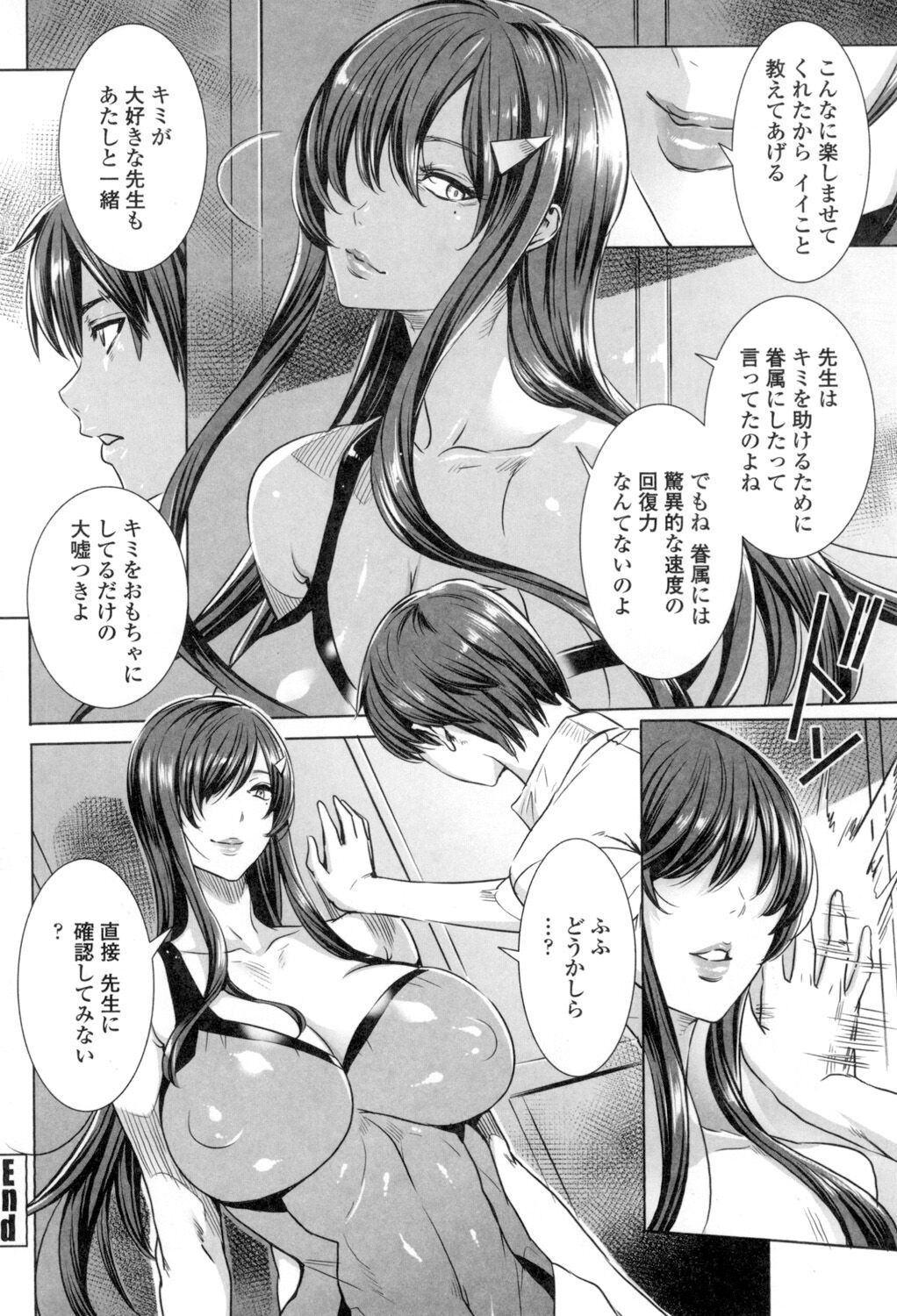 Page 137