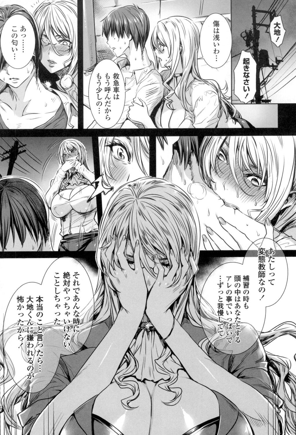 Page 139