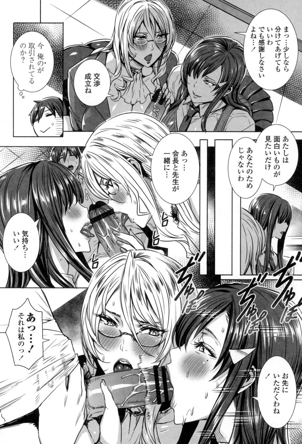 Page 143